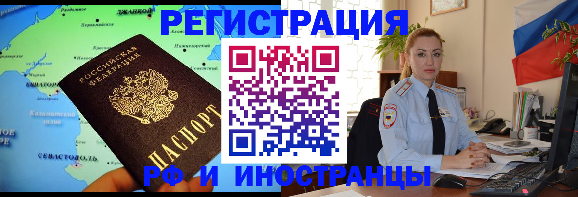 пропишу в квартире в Дзержинске