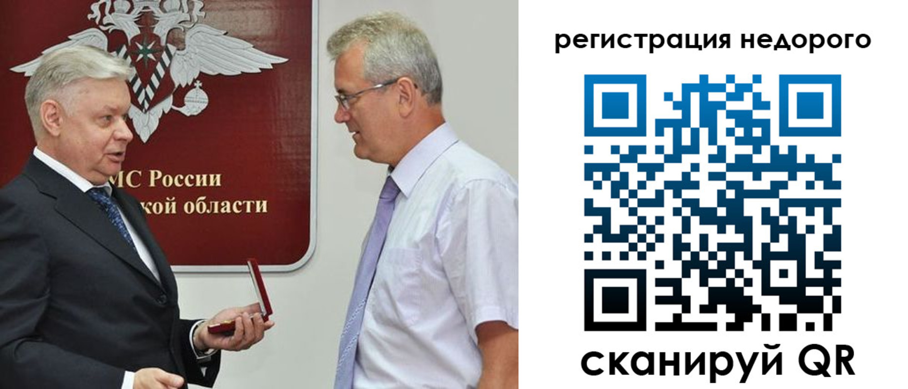 форма 3 в Дзержинске
