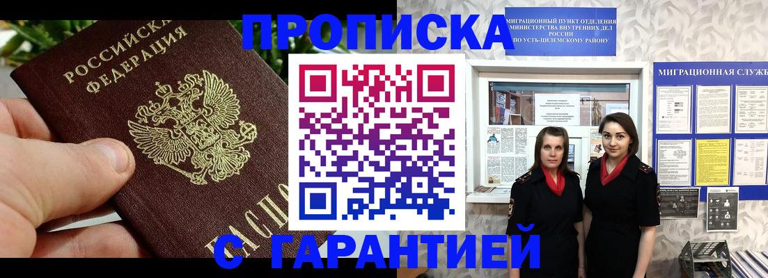 регистрация для школы в Дзержинске