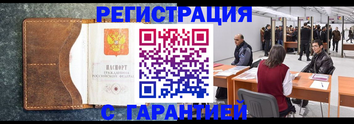 пропишу в квартире в Дзержинске